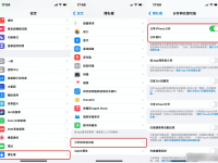 你的 iPhone 电池健康吗? 教你快速查询电池的『 循环次数 』和『 健康度 』