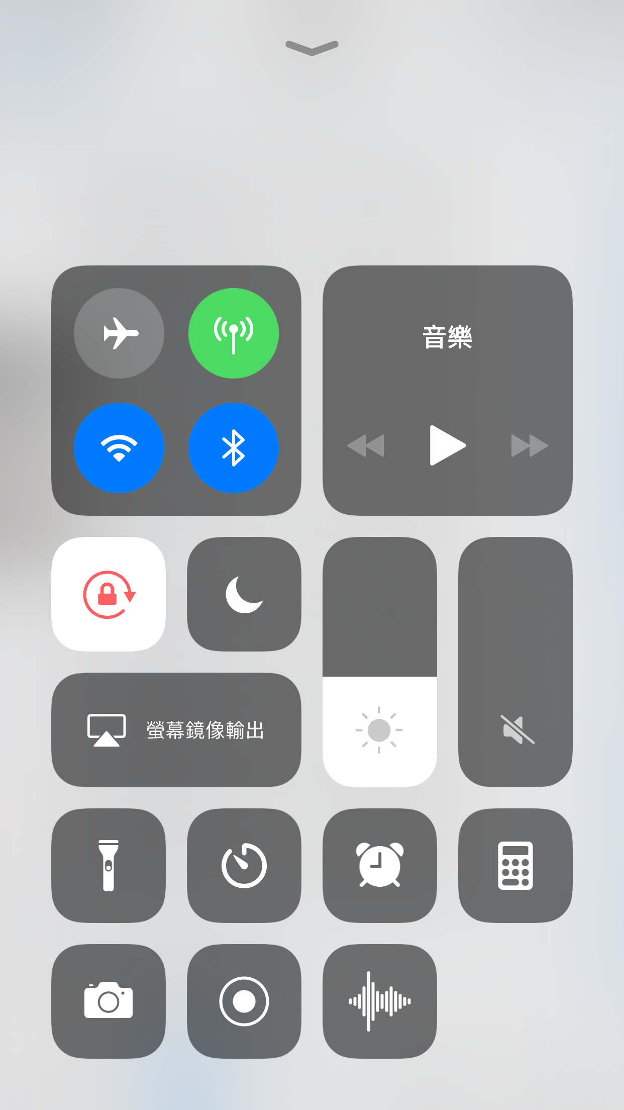 iOS11控制中心
