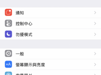 Touch ID 不灵敏? 失灵的处理办法教学,辨识失败请用这招
