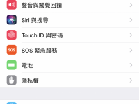 iOS 很耗电吗? 手机耗电问题该如何解决?