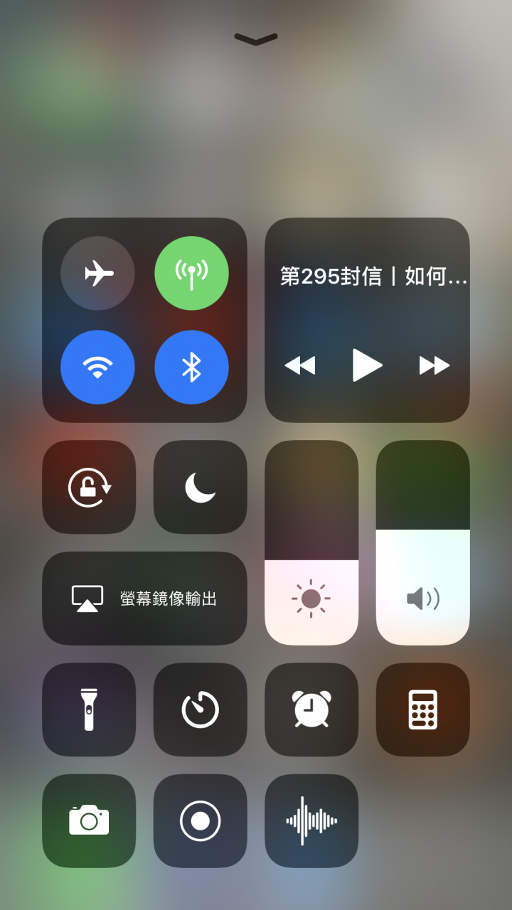 iOS 如何关闭Wi-Fi、蓝牙? 控制中心不能关?