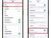 苹果iPhone16Pro怎么关掉录影镜头切换? 调整设定步骤解读,及画质比较