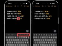 怎么使用iPhone备忘录计算与加总? 超方便的iOS18系统数学备忘录功能!