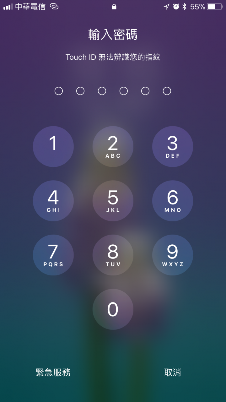 iOS 11如何暂时关闭Touch ID指纹识别解锁