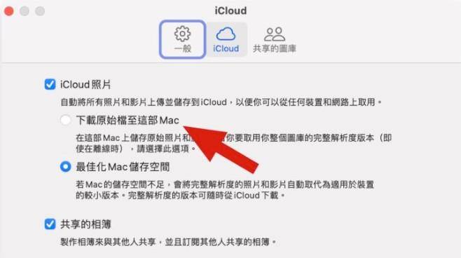 储存在iCloud的视频画质太低怎么办？教你一招下载高画质版本