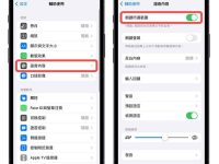 怎么正确念@读音?iPhone手机内建技巧只用一招帮你解答