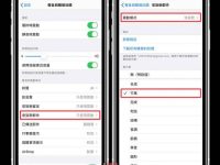 教你8招彻底解决iOS系统「邮件 App」没有推播新信件通知