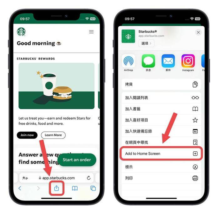 苹果iOS16.4系统可把网页加到桌面就变App，4大特色赶紧学吧！