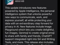 苹果iOS / iPadOS18.2RC2系统发布:优化升级Find My等,扩展Apple Intelligence功能