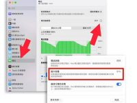 教你怎么查看mac电池健康度?揭秘怎么提升mac电池寿命