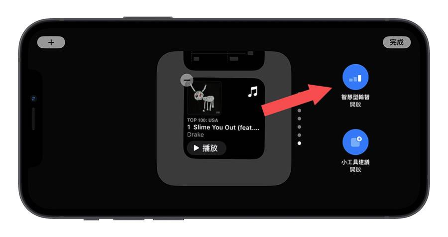 一次看清iPhone待机模式教程：设置、启动与使用的15大重点 第10张