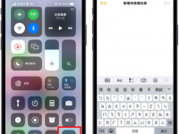 iPhone快速备忘录怎么用?教你3大技巧,一键快速记事超方便