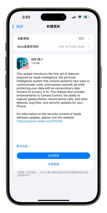 Apple Intelligence 使用全攻略:功能有哪些? 一次告诉你 第2张 Apple Intelligence 使用全攻略:功能有哪些? 一次告诉你 第2张