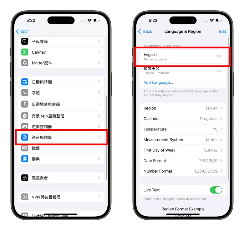 Apple Intelligence 使用全攻略:功能有哪些? 一次告诉你 第4张 Apple Intelligence 使用全攻略:功能有哪些? 一次告诉你 第4张