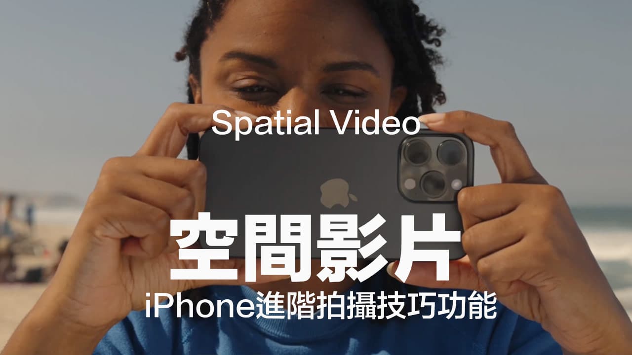 iOS 18.1正式版更新总整理! 37大新功能与改进重点快速掌握 第12张 iOS 18.1正式版更新总整理! 37大新功能与改进重点快速掌握 第12张
