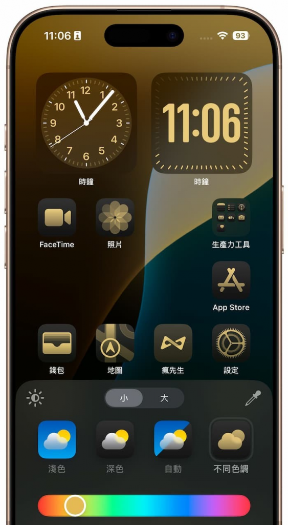 iOS 18.1正式版更新总整理! 37大新功能与改进重点快速掌握 第17张 iOS 18.1正式版更新总整理! 37大新功能与改进重点快速掌握 第17张