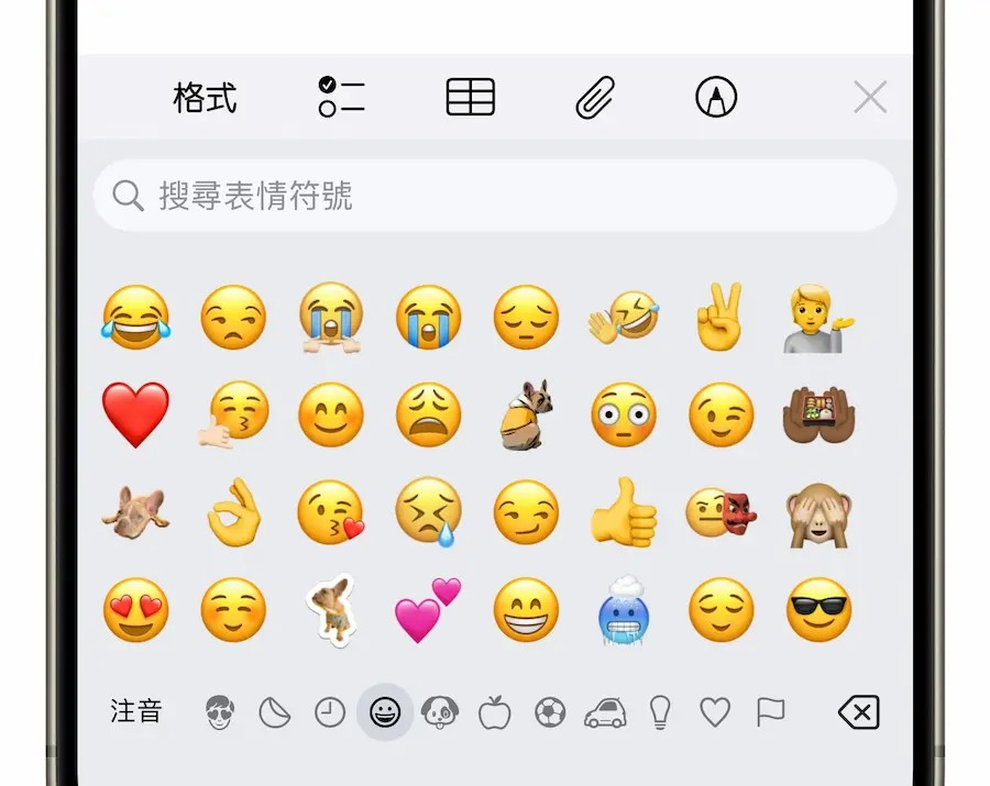 iOS 18.1正式版更新总整理! 37大新功能与改进重点快速掌握 第19张 iOS 18.1正式版更新总整理! 37大新功能与改进重点快速掌握 第19张