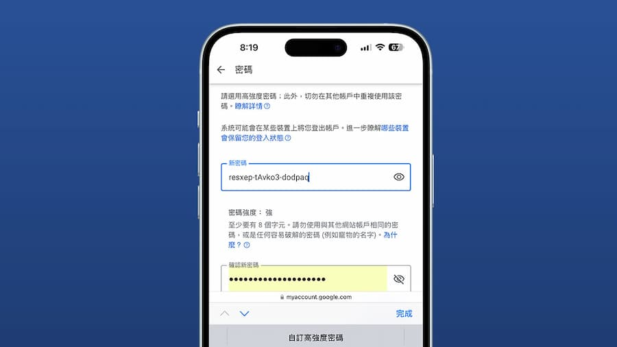 Apple密码规则背后设计揭秘,自动密码是经过五大规则产生 第3张 Apple密码规则背后设计揭秘,自动密码是经过五大规则产生 第3张
