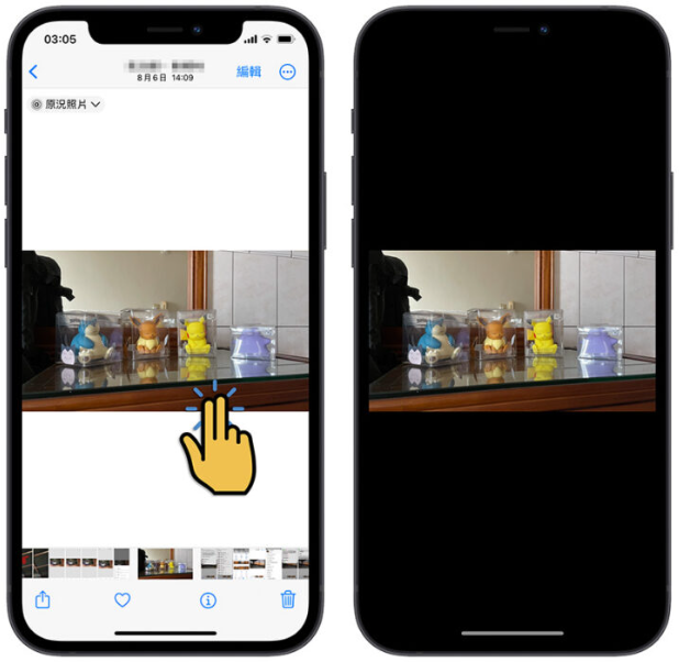 iOS 17 照片与相机的完整9 项新功能一次看 第1张 iOS 17 照片与相机的完整9 项新功能一次看 第1张