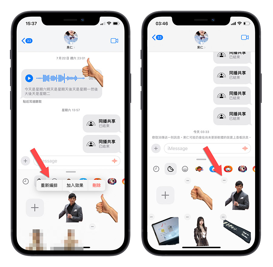 iOS 17 让你用自己的照片做贴图！制作、设置与使用教程 第16张