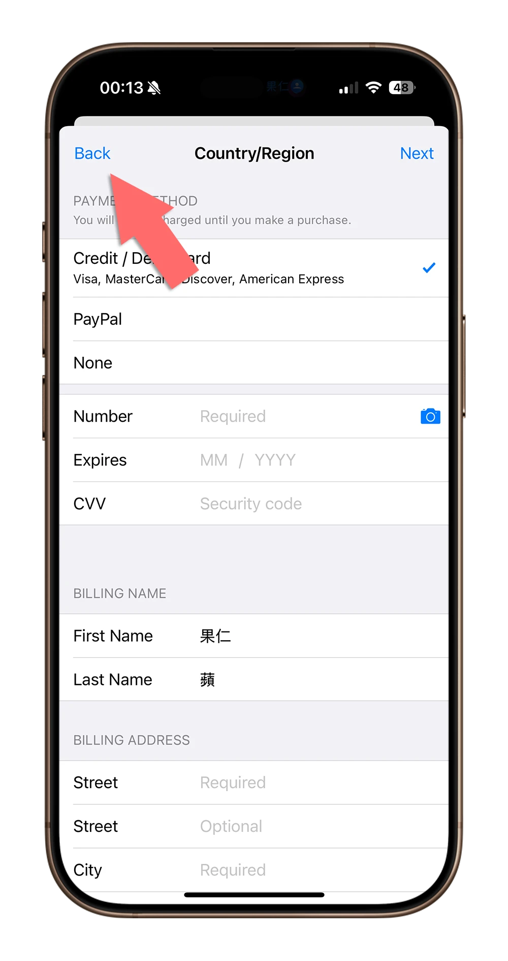 Apple Intelligence Image Playground 删掉 安装 下载