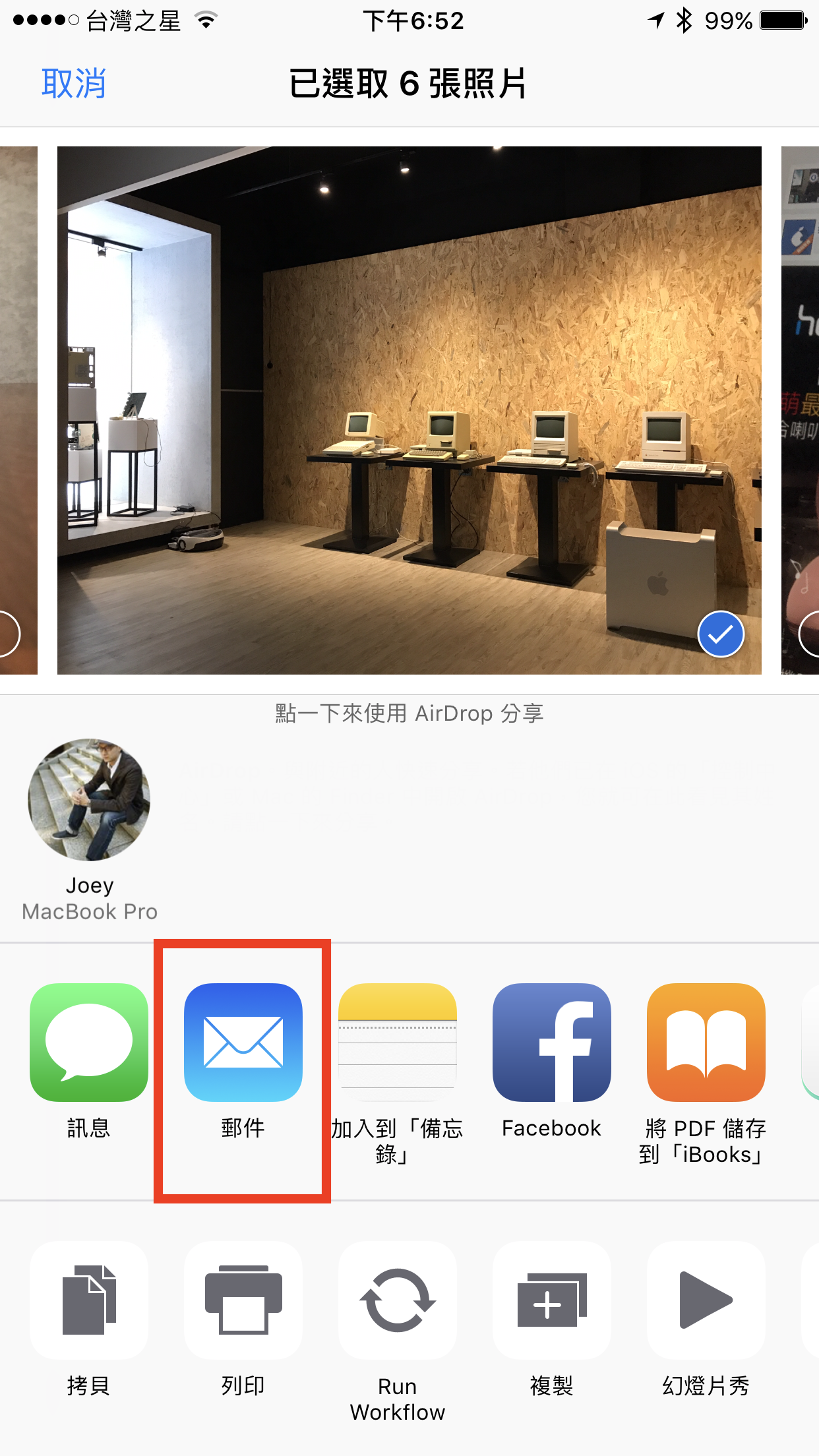 iOS/iPhone的“邮件”如何一次插入多张照片? 插入照片、附件教学