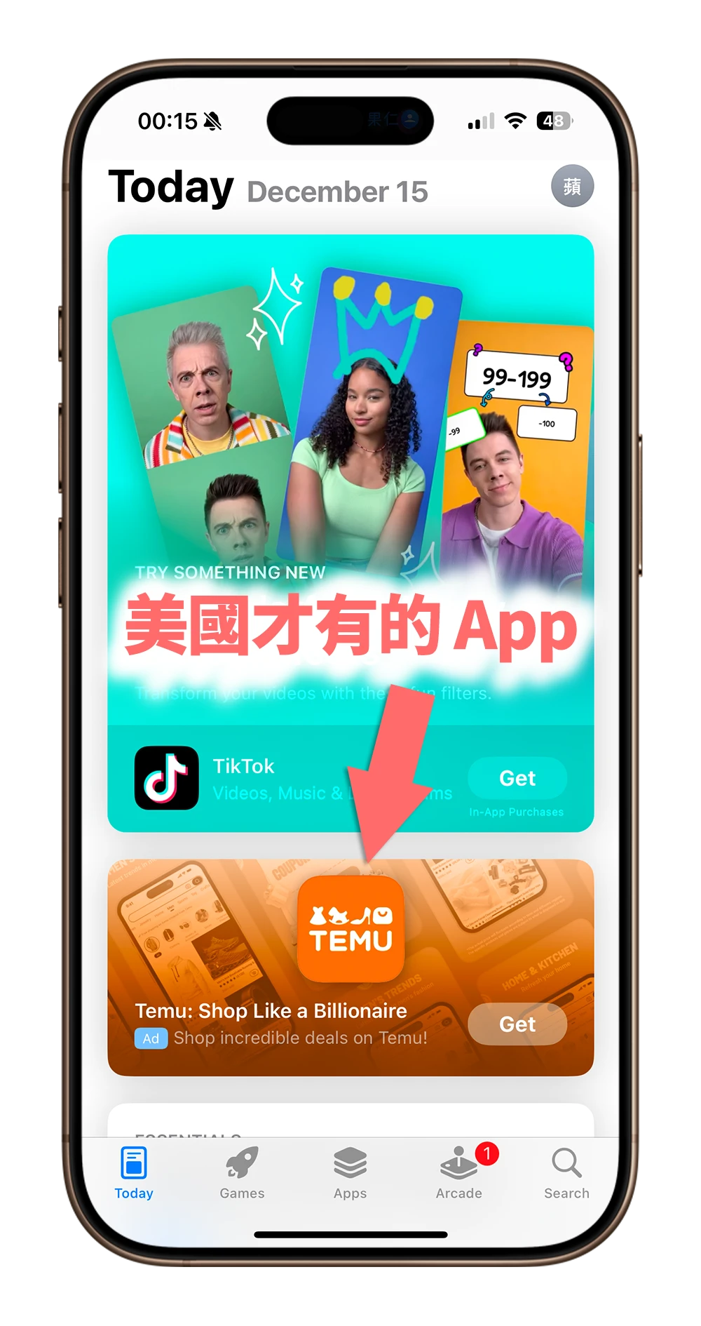 Apple Intelligence Image Playground 删掉 安装 下载
