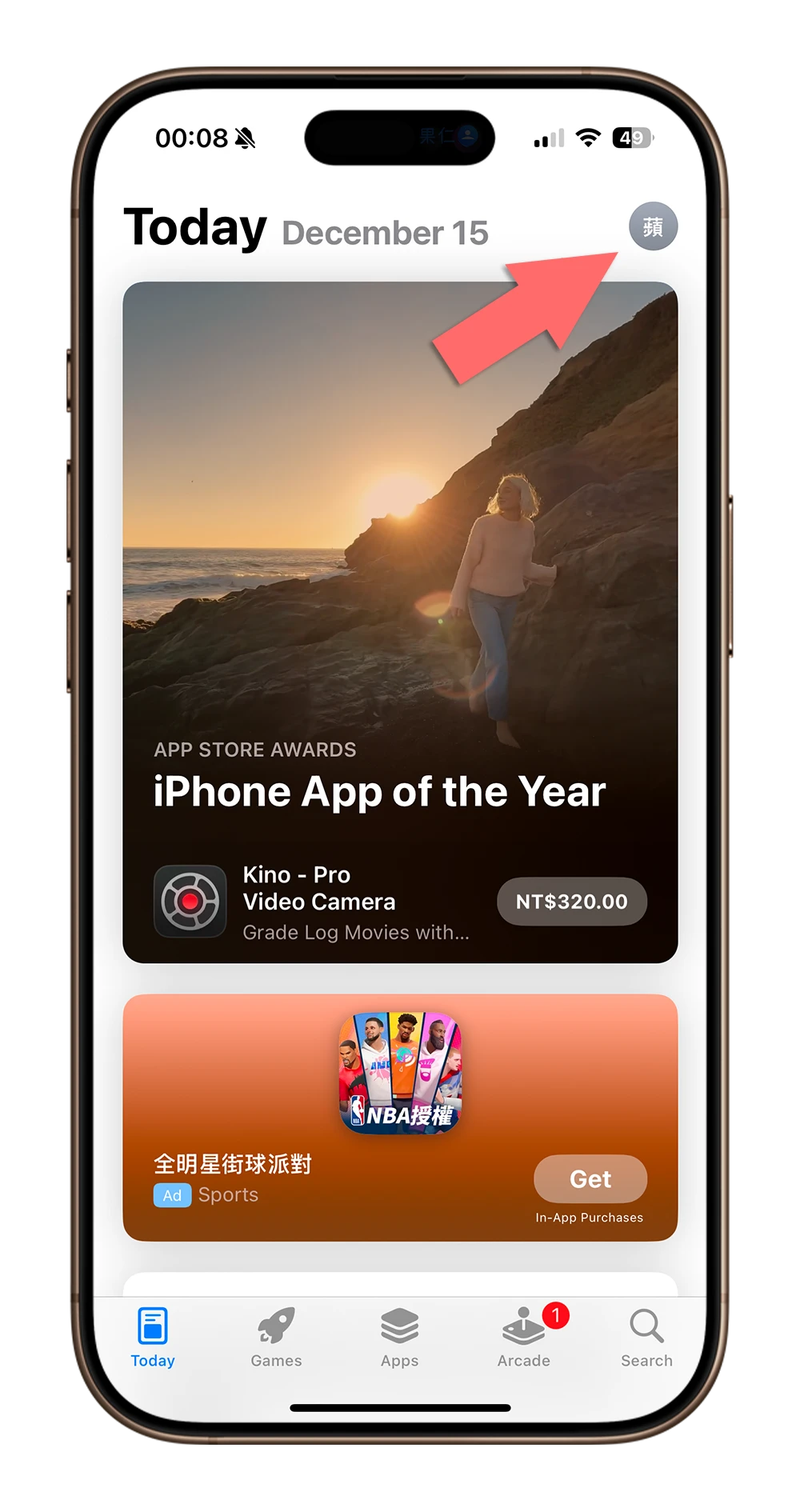Apple Intelligence Image Playground 删掉 安装 下载