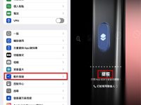 如何快速为 iPhone 设置语音转录功能