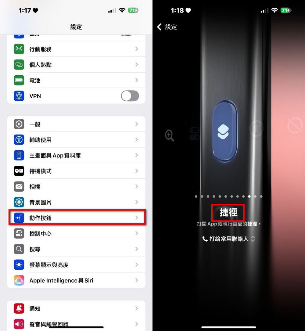 苹果用户必看：如何快速为 iPhone 设置语音转录功能 - 锐达哥
