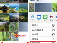 iPhone 文件 App 支持转换图像格式,批量 HEIC 转 JPG/PNG