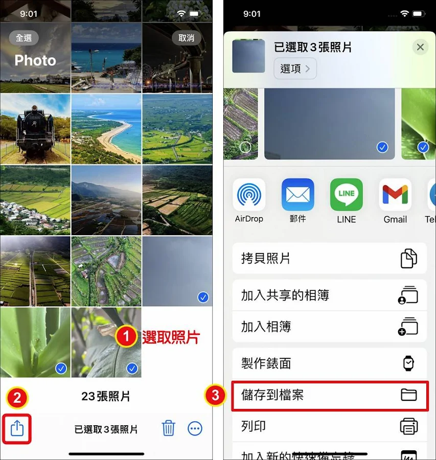 iPhone 文件 App 支持转换图像格式,批量 HEIC 转 JPG/PNG