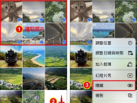 iPhone 照片App的隐藏相册加入上锁功能