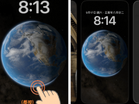 iOS 16 锁定画面大更新,多样主题可添加小工具、选择字体和颜色