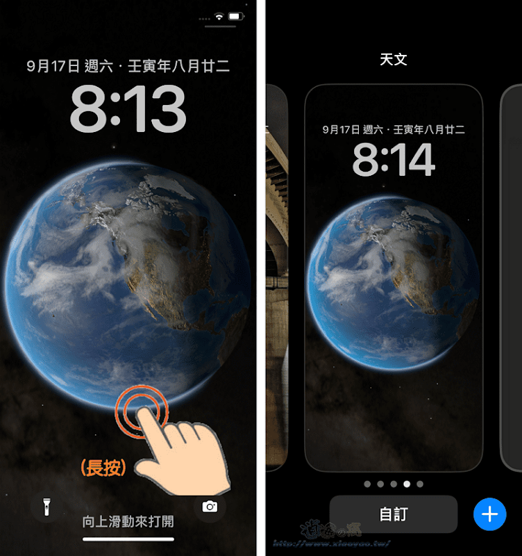 iOS 16 锁定画面大更新,多样主题可添加小工具、选择字体和颜色