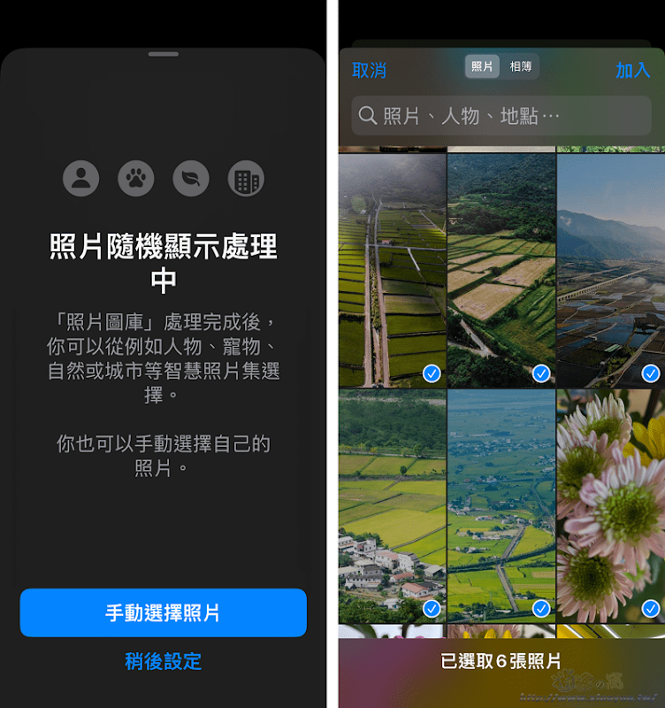iOS 16 锁定画面大更新,多样主题可添加小工具、选择字体和颜色