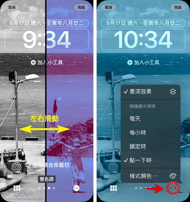 iOS 16 锁定画面大更新,多样主题可添加小工具、选择字体和颜色