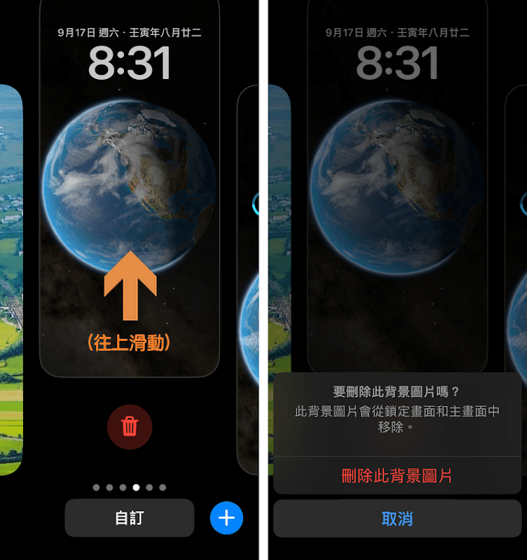 iOS 16 锁定画面大更新,多样主题可添加小工具、选择字体和颜色