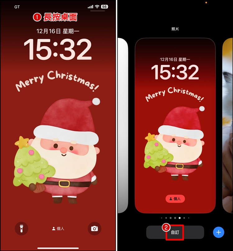 iPhone桌面照片怎么换? 变更壁纸背景、设定步骤、iOS18