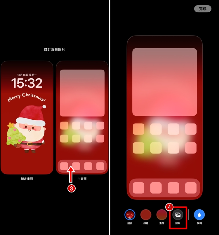 iPhone桌面照片怎么换? 变更壁纸背景、设定步骤、iOS18