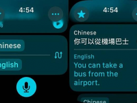 Apple Watch 即时翻译旅行超方便 20 多种语言任选 + 即时出翻译结果