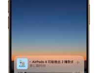 iPhone 音量控制技巧:锁定画面一键调整音乐大小声