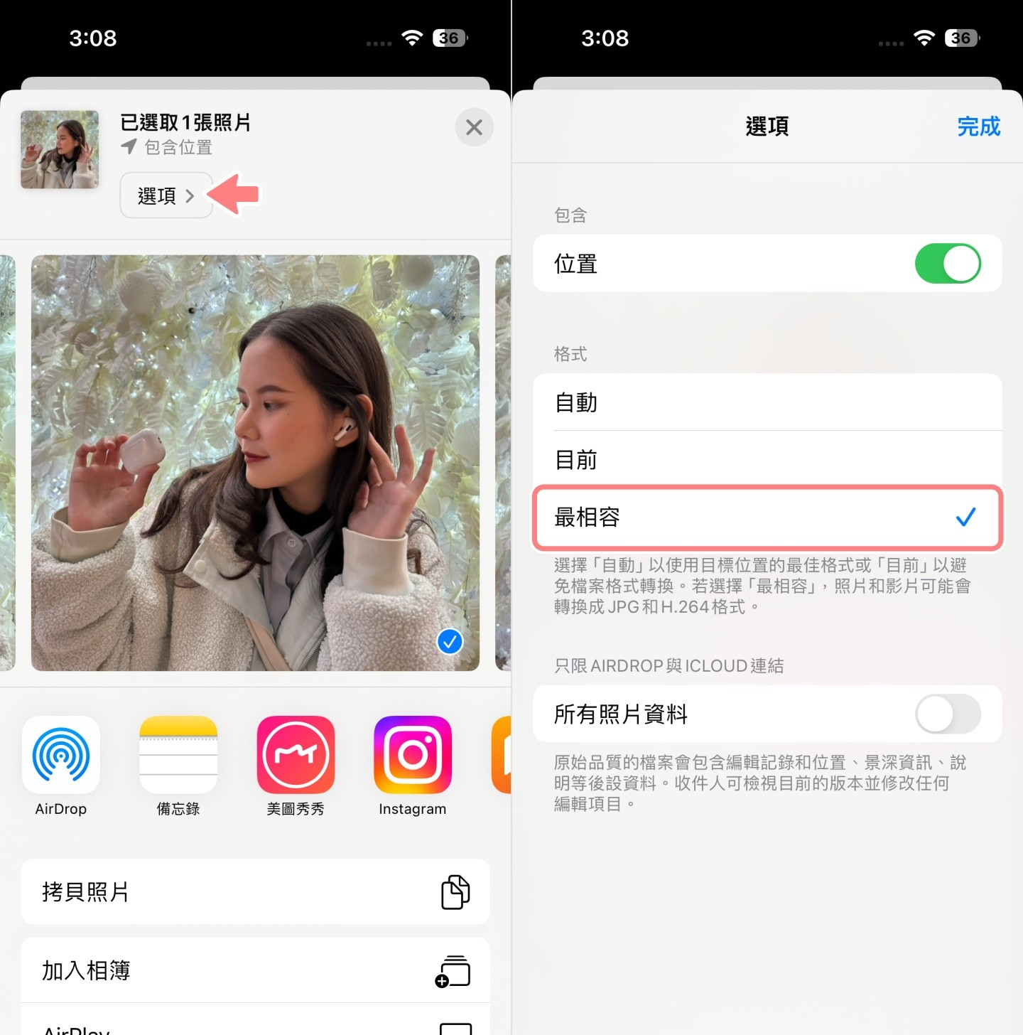 iPhone 上的照片 AirDrop 到 MacBook 上竟然是 HEIC 文件? 教你一招这样快速转档