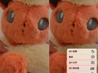 如何用手机制作水印? 教你用 iPhone 简单靠三步骤就能搞定