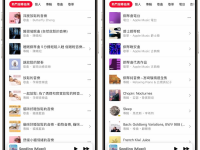 iOS 18.2自然语言搜索新功能Apple Music和Apple TV这样用