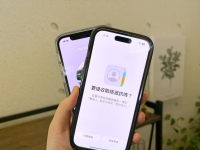 两支 iPhone 靠在一起就会震动+出现 AirDrop 发光特效,怎么关闭?