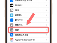 Spotlight 搜索小技巧:使用不同的搜索引擎找结果