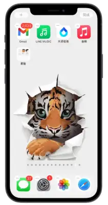 iPhone 如何隐藏主画面App?让主画面看起来更干净的3 种方法 第7张 iPhone 如何隐藏主画面App?让主画面看起来更干净的3 种方法 第7张
