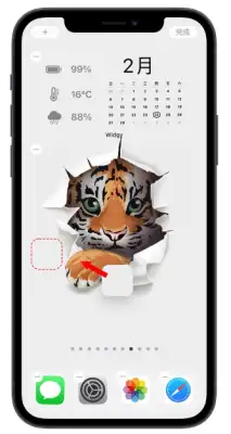 iPhone 如何隐藏主画面App?让主画面看起来更干净的3 种方法 第18张 iPhone 如何隐藏主画面App?让主画面看起来更干净的3 种方法 第18张