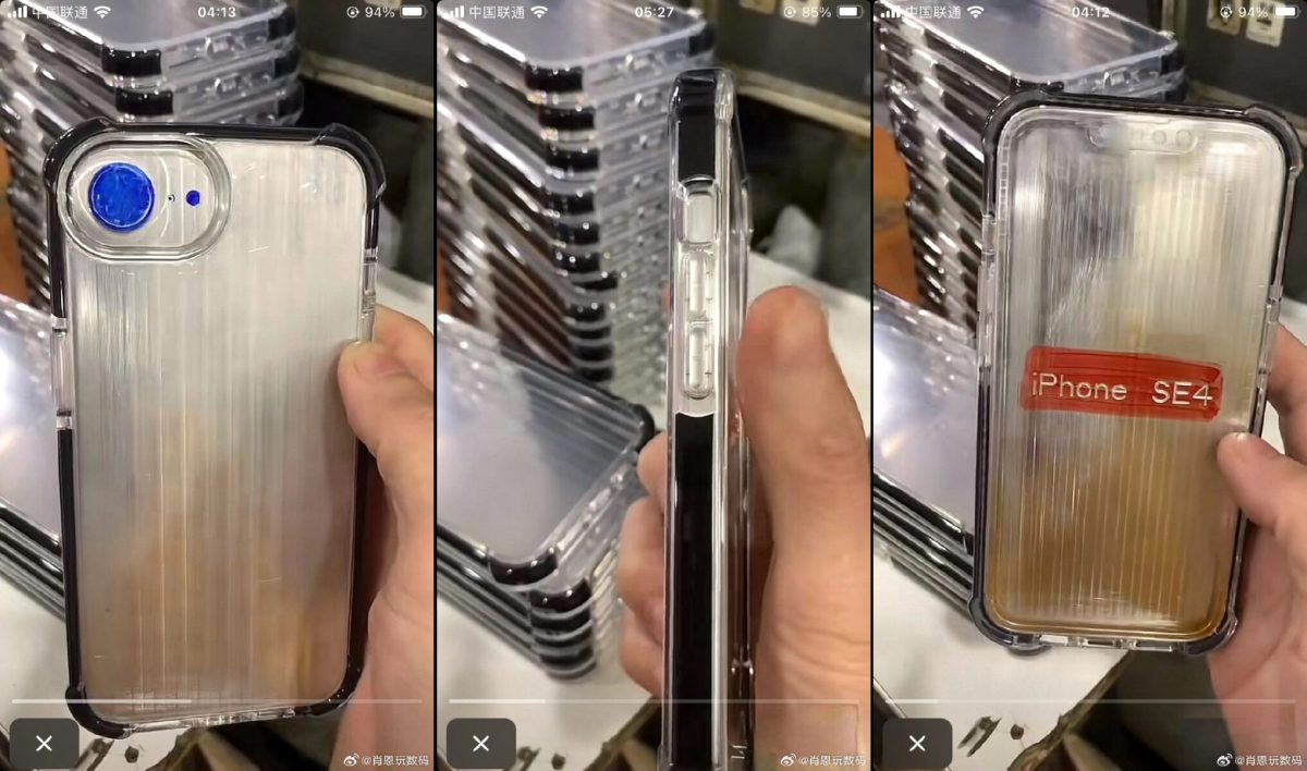 iPhone SE 4 保护壳再曝光!单镜头设计、维持静音开关、没有相机控制钮 第5张 iPhone SE 4 保护壳再曝光!单镜头设计、维持静音开关、没有相机控制钮 第5张